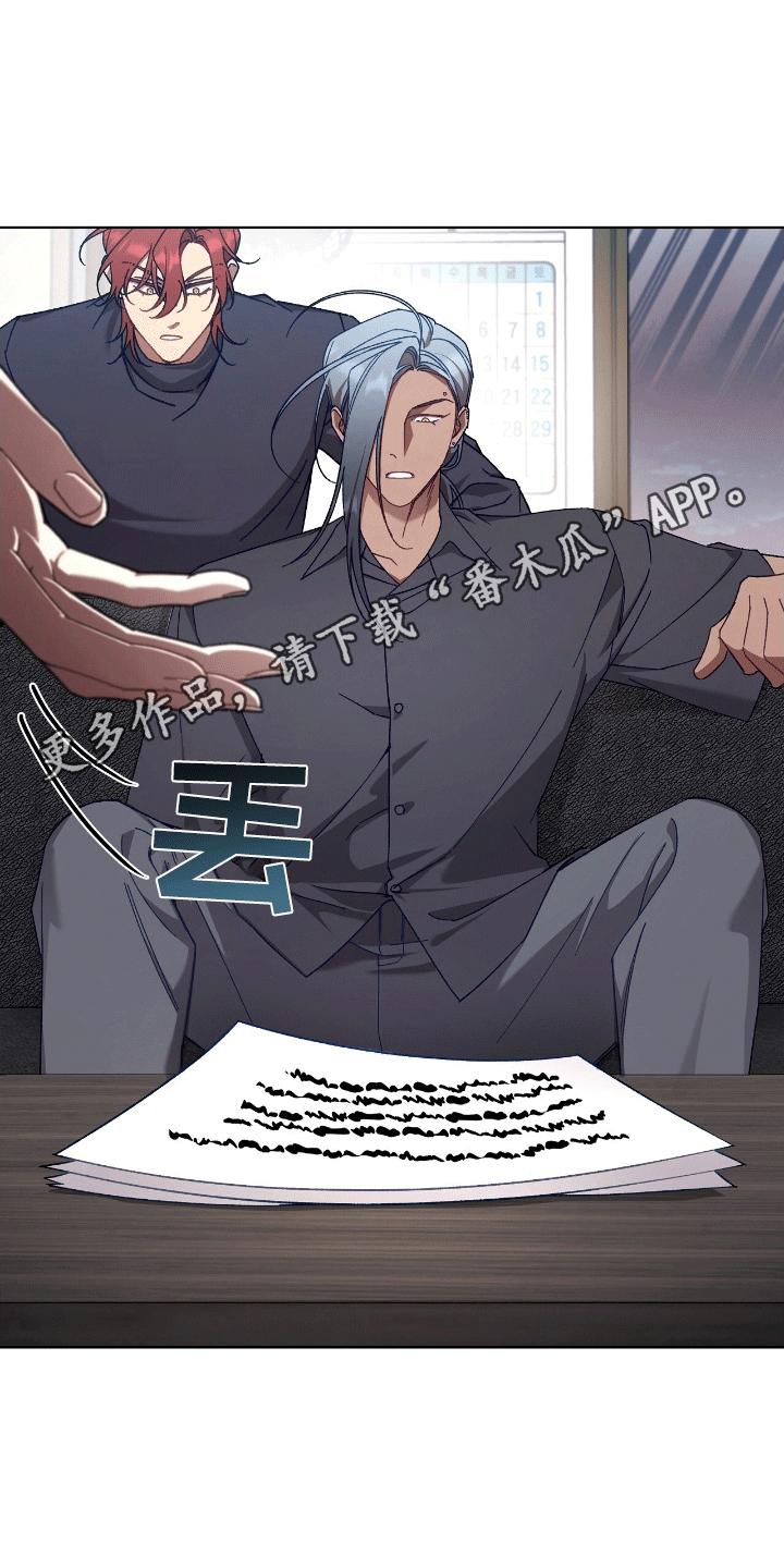 误入狼群动画片漫画,第16章：不对劲1图