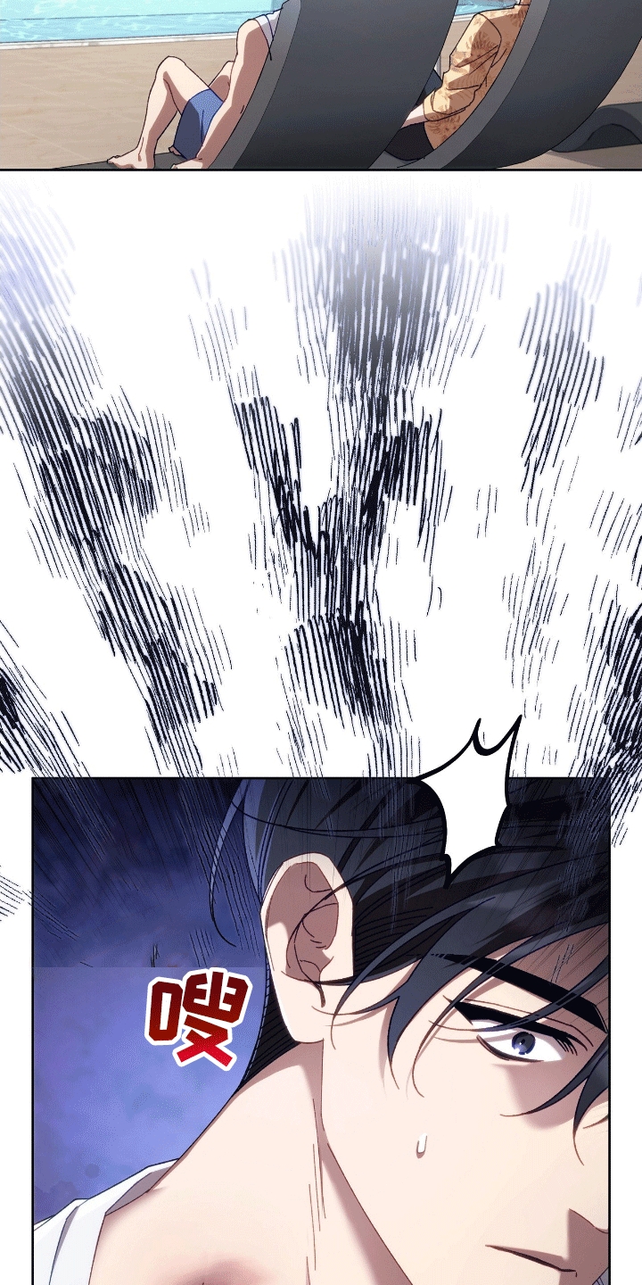 误入狼群的小绵羊笔趣阁漫画,第23章：伤口4图