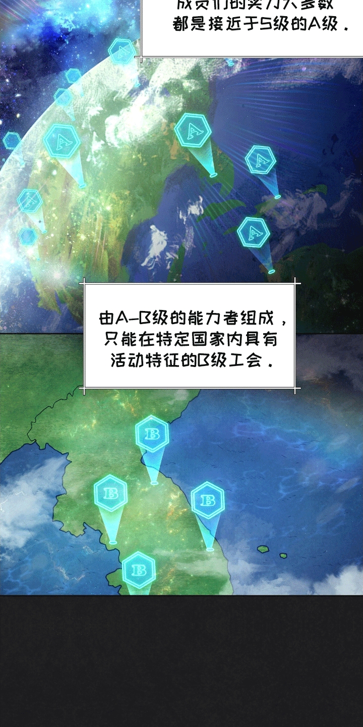 误入狼群漫画,第4章：悠闲4图