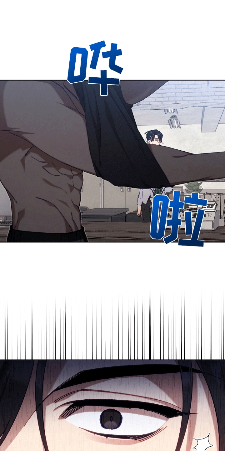 误入狼群漫画,第21章：警告3图