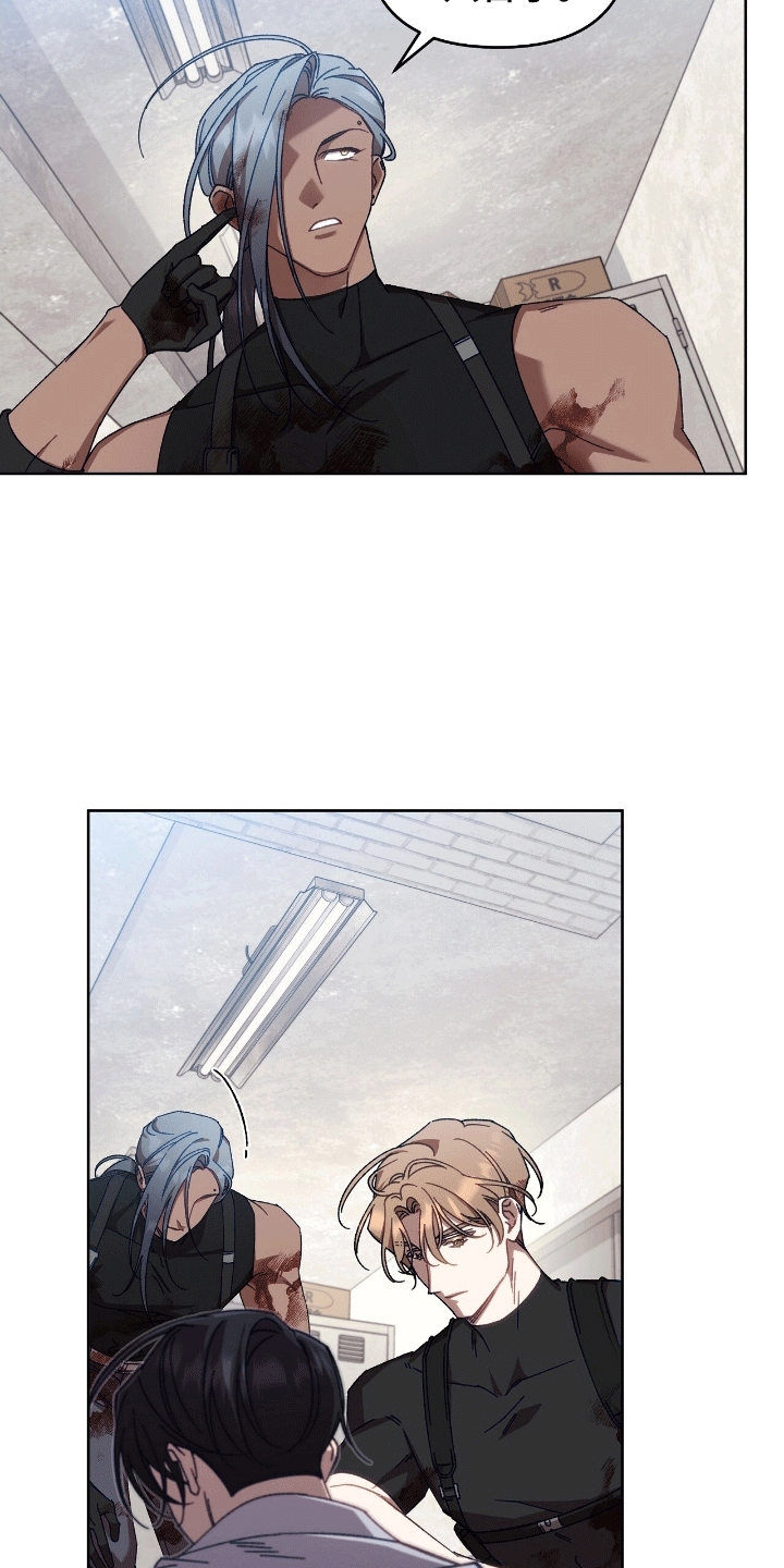 误入狼群漫画,第20章：无法接受5图