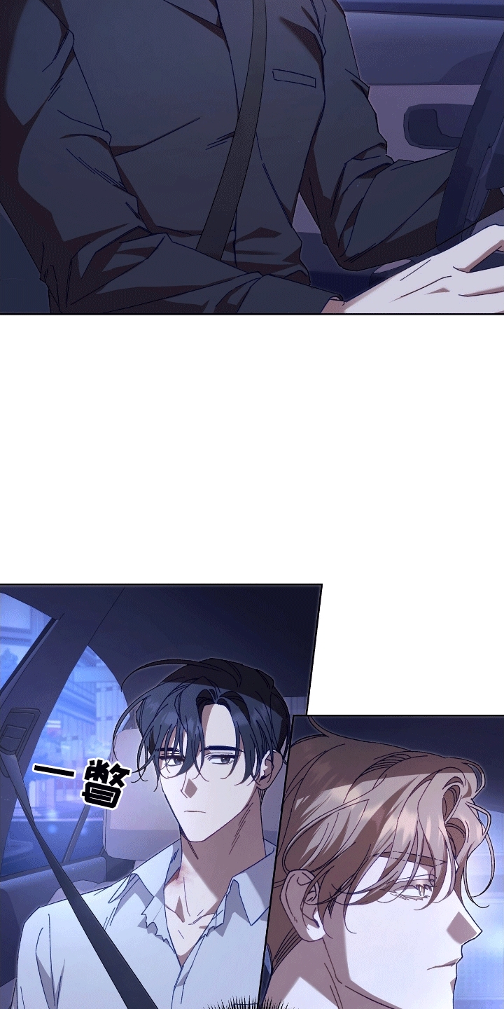 误入狼群漫画陈骁瑟画崖未删减在线看漫画,第21章：警告3图