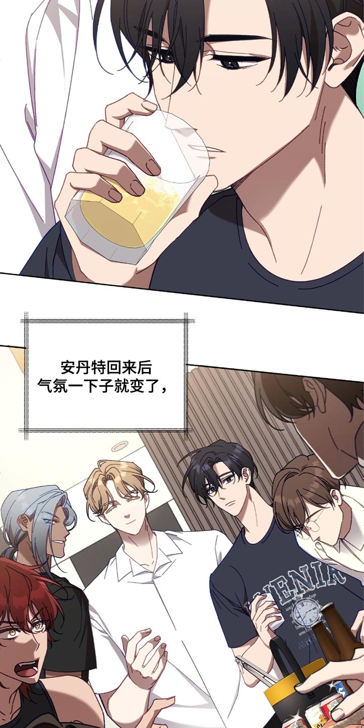 误入狼群漫画,第26章：秩序1图