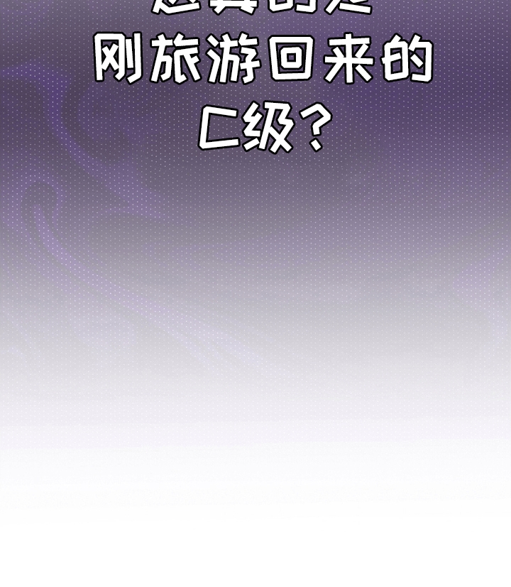 误入狼群漫画,第15章：代价5图