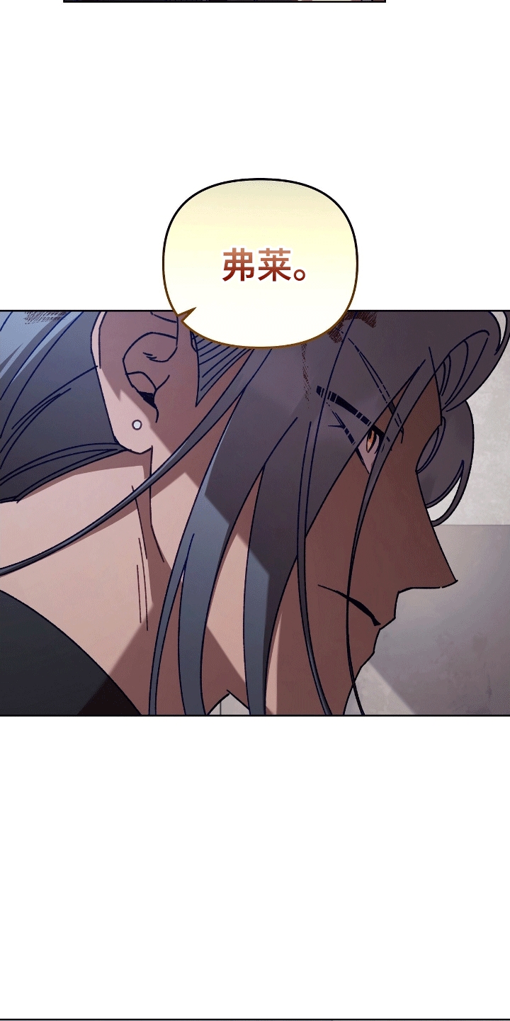 误入狼群漫画,第20章：无法接受1图