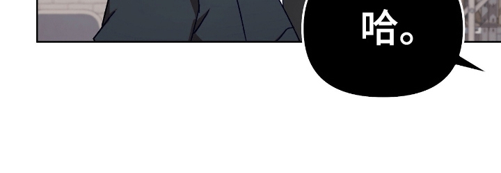 误入狼群原唱漫画,第2章：奇怪的会长5图