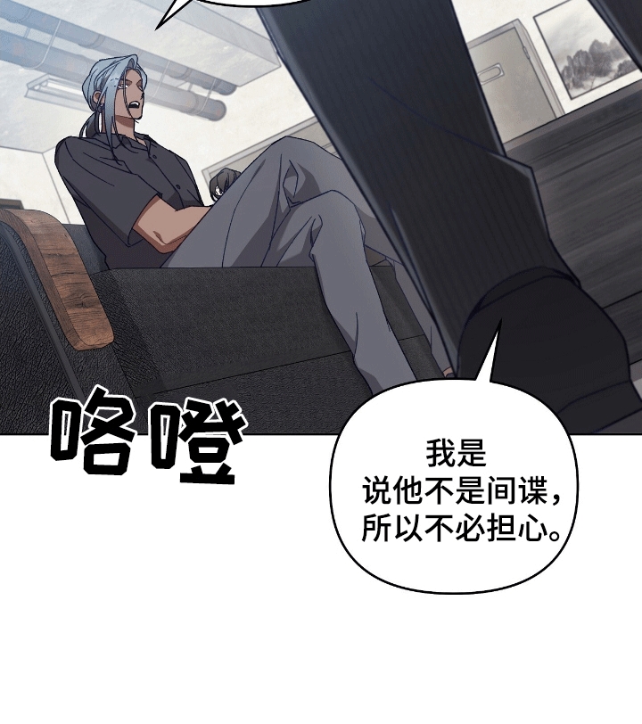 误入狼群漫画,第16章：不对劲5图