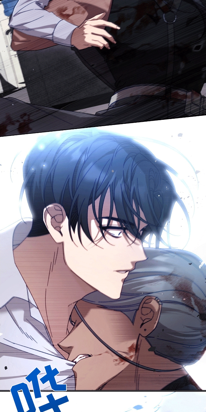 误入狼群漫画,第19章：暴起2图