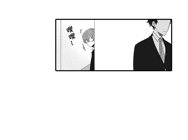 超人气邀约漫画,第3章：很有趣5图
