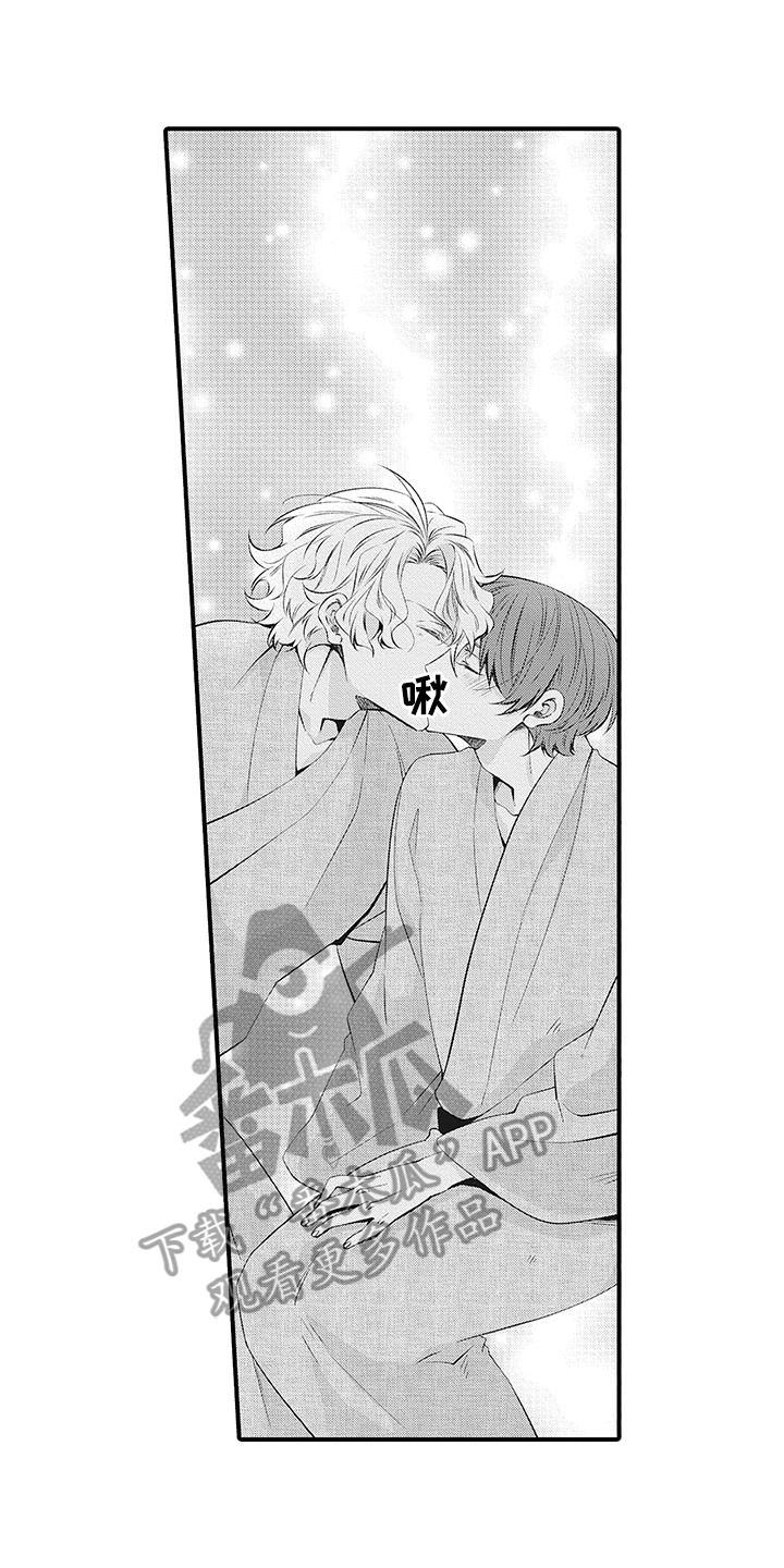 超人气邀约漫画,第11章：表白4图