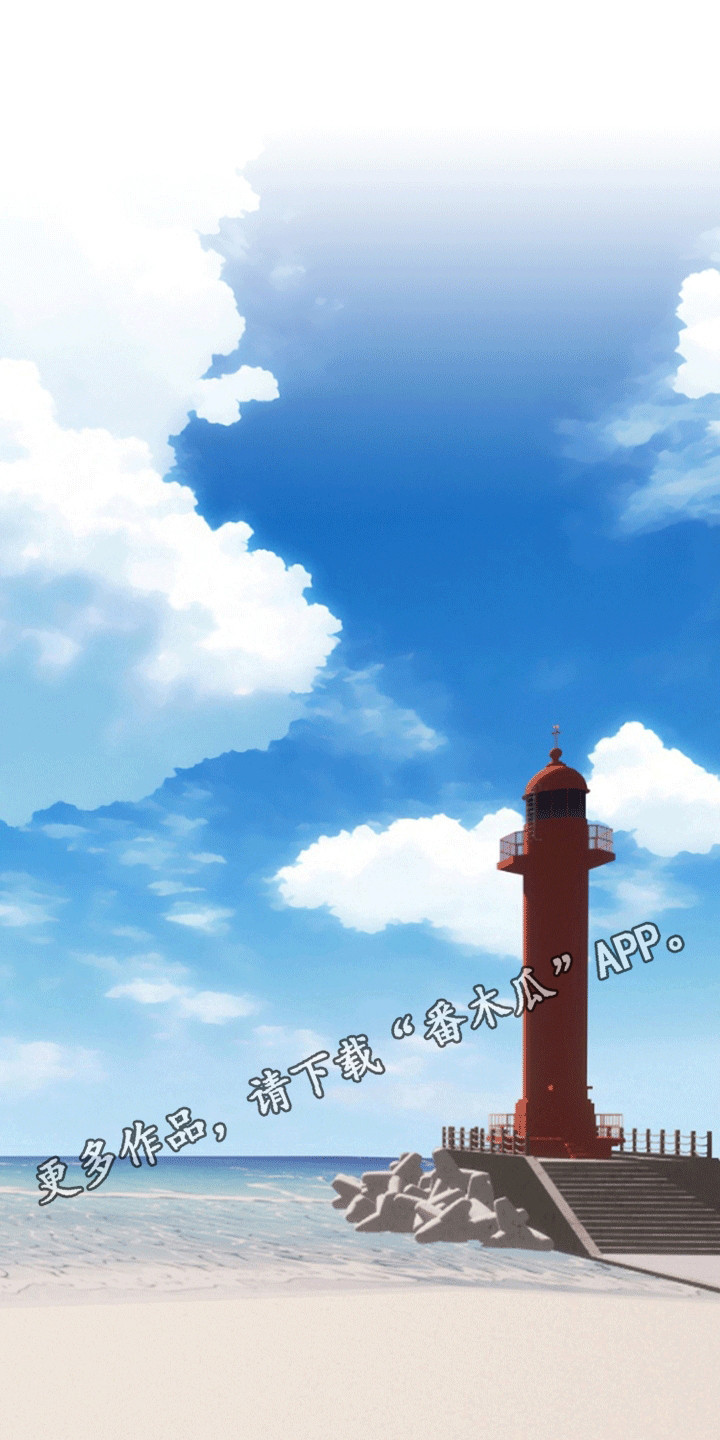 消失的美人鱼后续漫画,第2章：沙滩艳遇5图