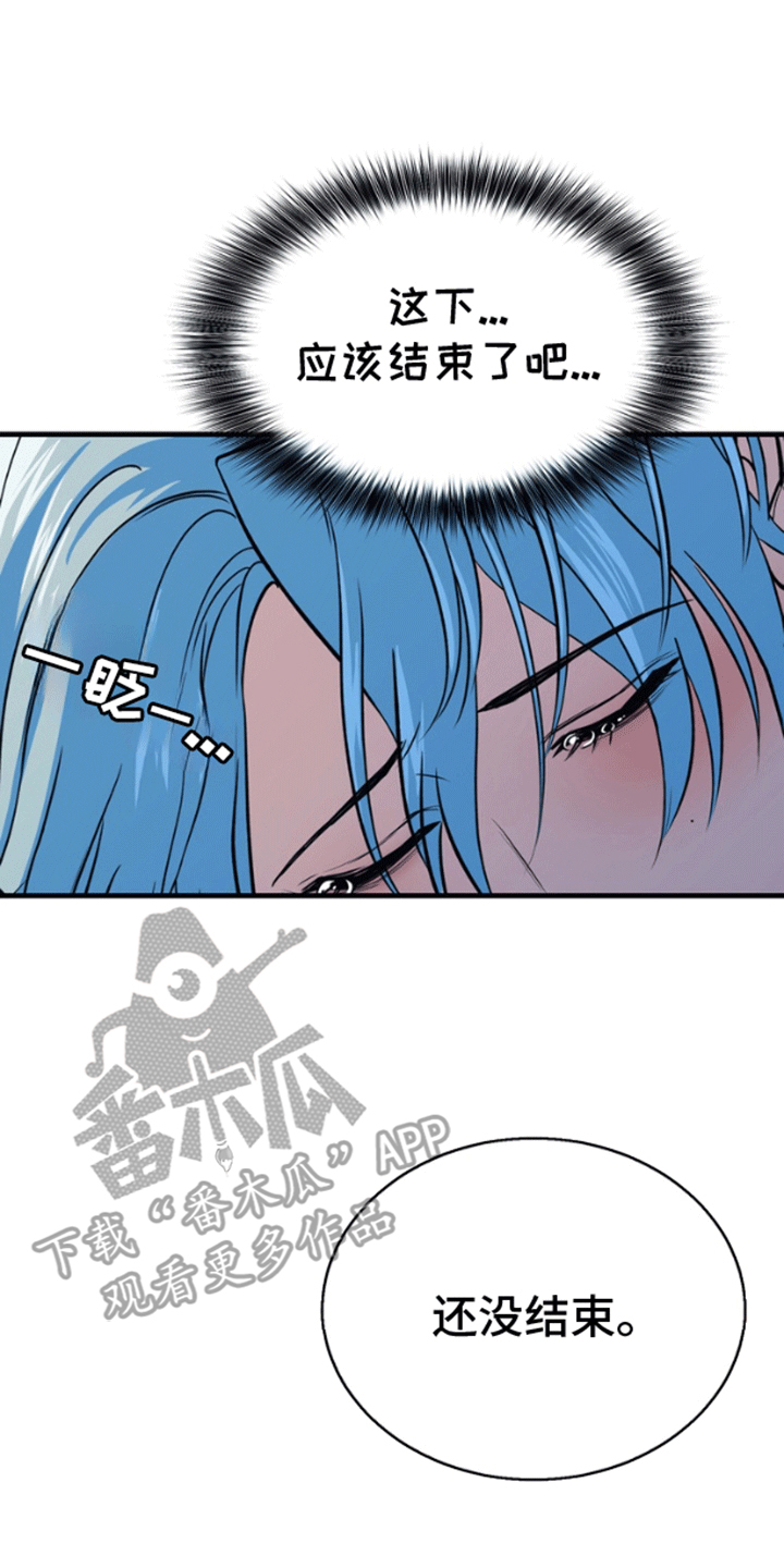 消失的美人鱼漫画,第1章：人鱼5图