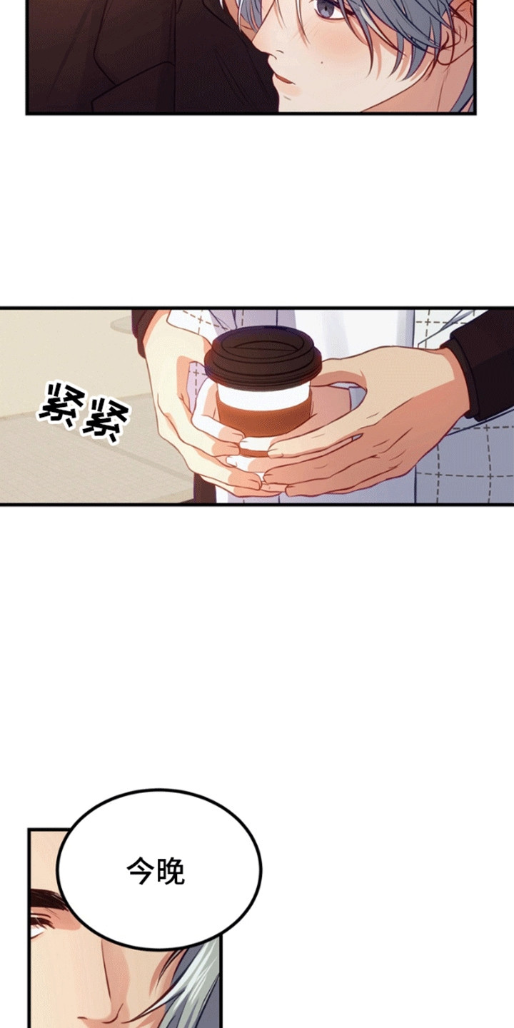 消失的太阳网络怪谈漫画,第4章：邀请5图