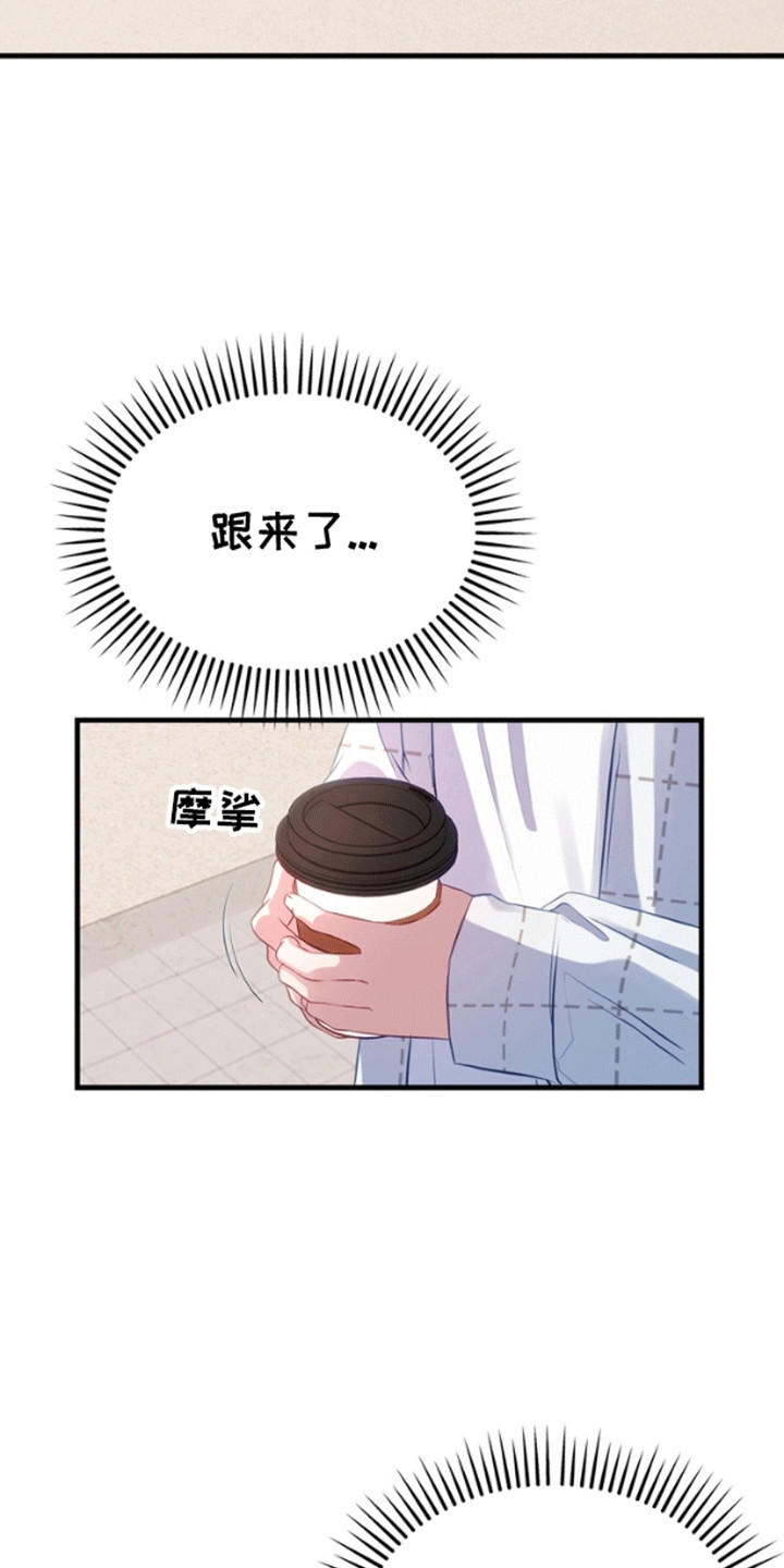 消失的美人鱼后续漫画,第2章：沙滩艳遇1图