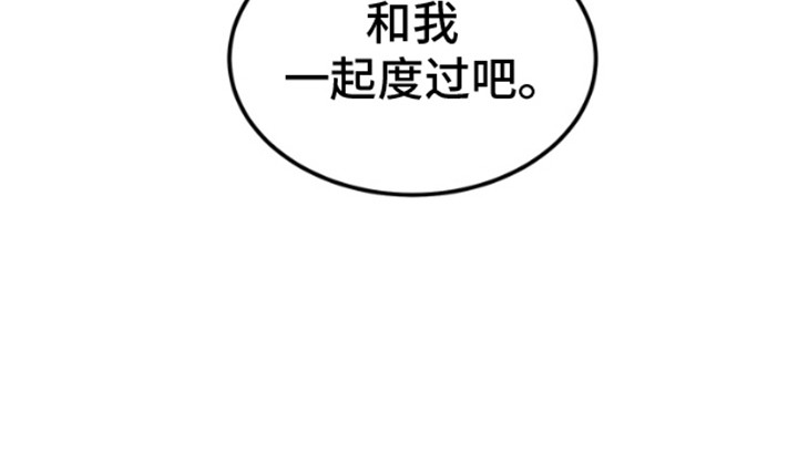 消失的妻子漫画,第4章：邀请3图