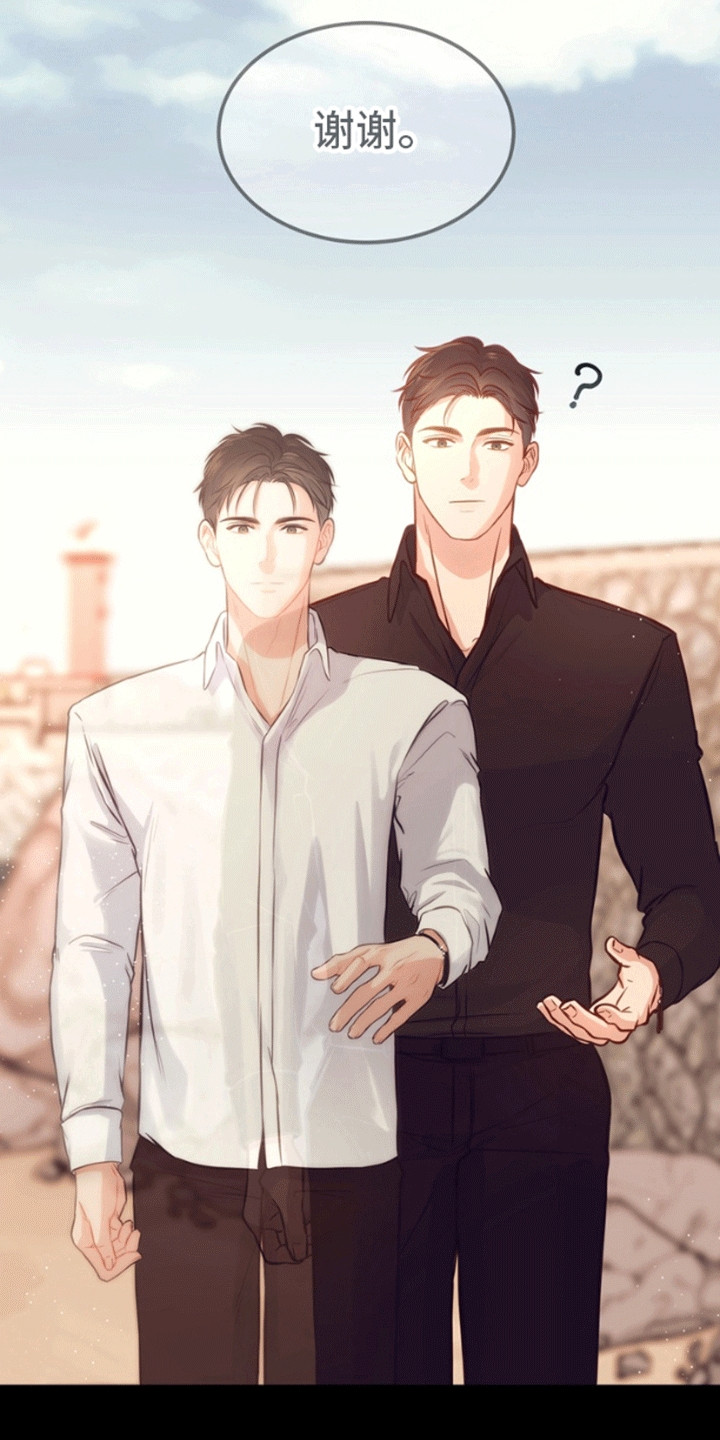 人鱼之岛失踪的美人鱼漫画,第3章：你是我的理想型4图