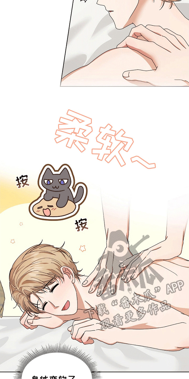 丘比特面包漫画,第19章：永无止境5图