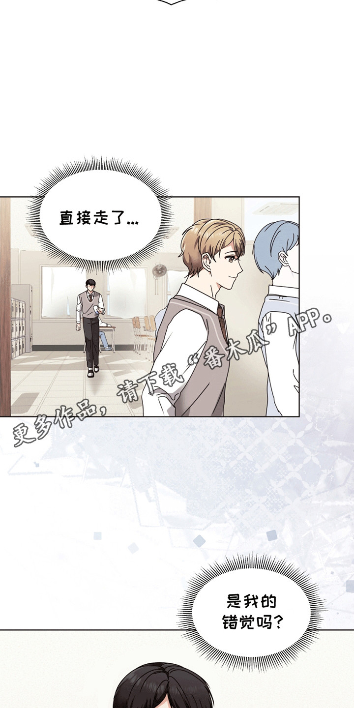 丘比特面包漫画,第5章：丘比特5图