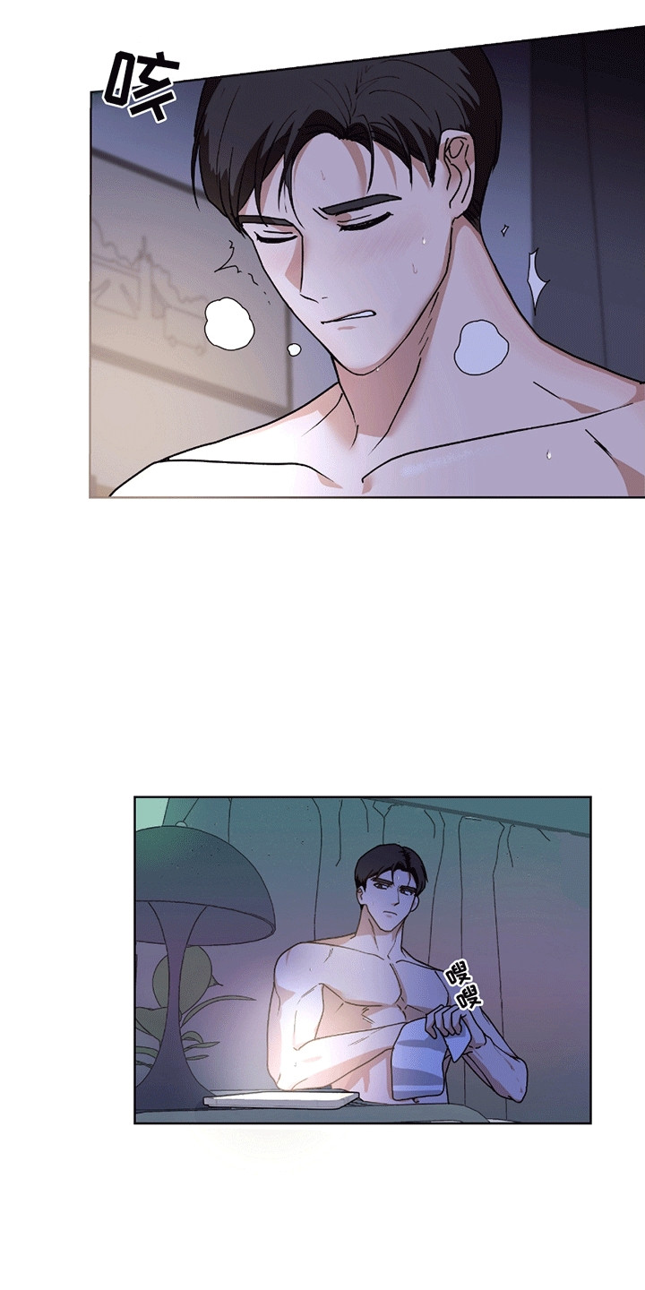 丘比特面包漫画,第9章：噩梦4图