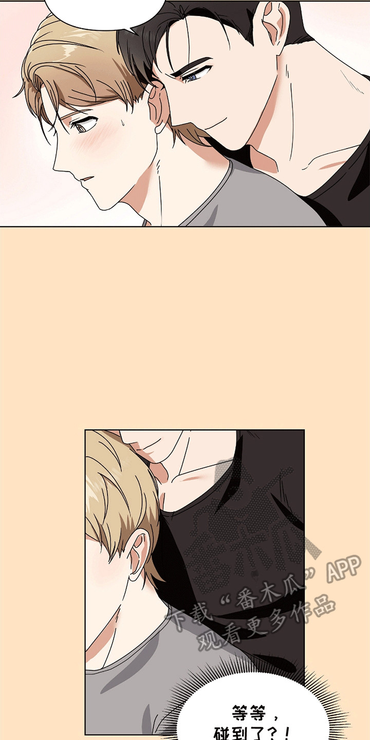 丘比特面包漫画,第10章：羡慕4图