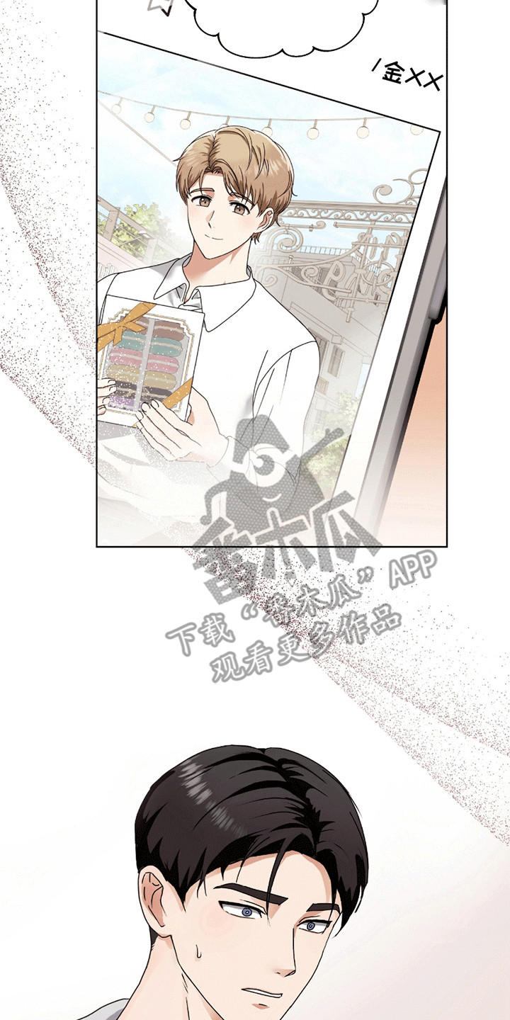 丘比特面包漫画,第9章：噩梦4图