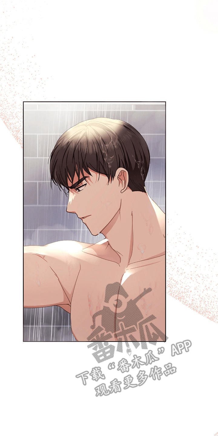 丘比特面包漫画,第15章：告白2图