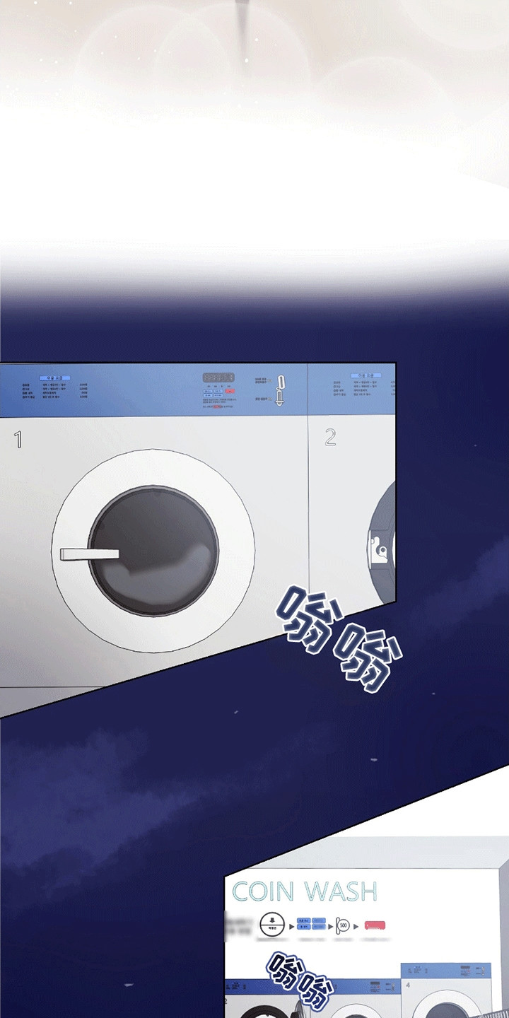 丘比特面包漫画,第3章：老朋友3图