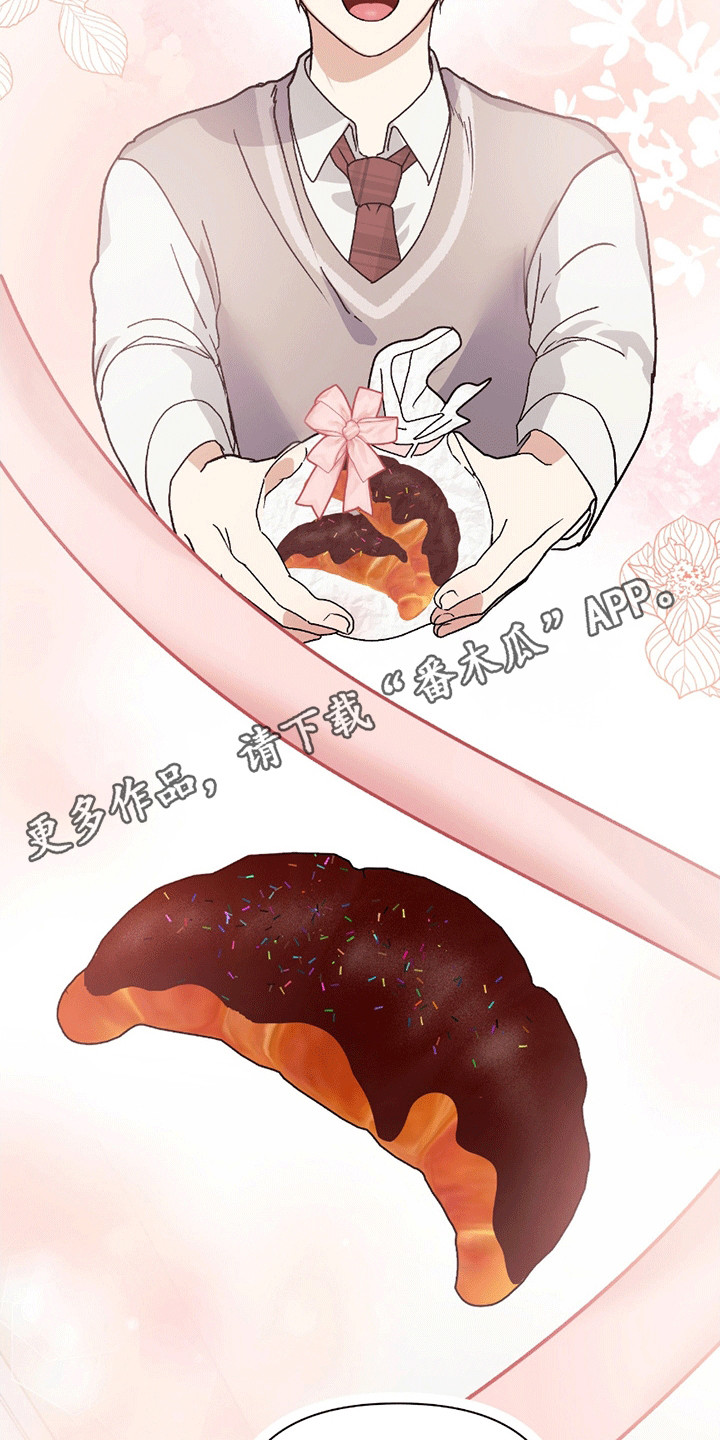 丘比特面包漫画,第4章：健身教练3图