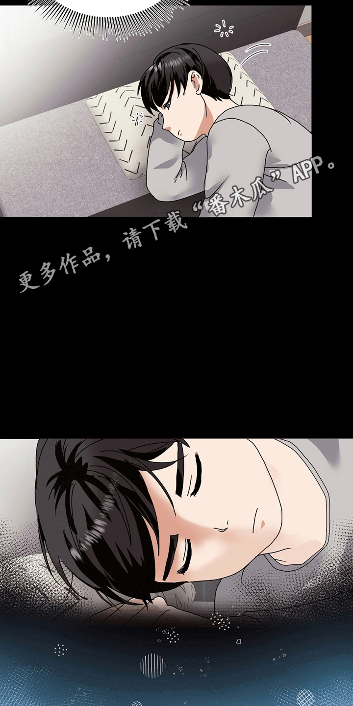 丘比特面包漫画,第8章：转学5图