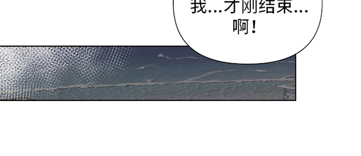 丘比特面包漫画,第20章：终于站在一起（完结）4图