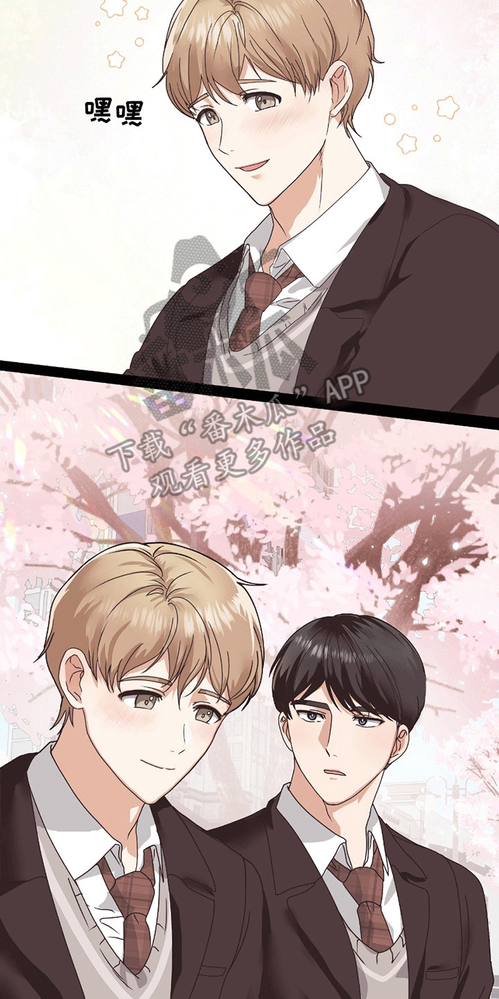 丘比特面包漫画,第7章：秘诀5图