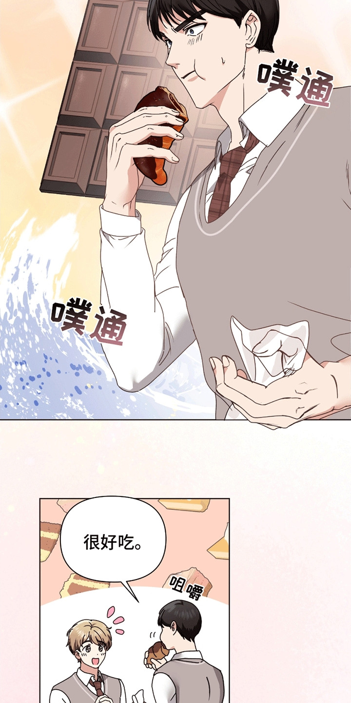 丘比特面包漫画,第6章：吃醋4图