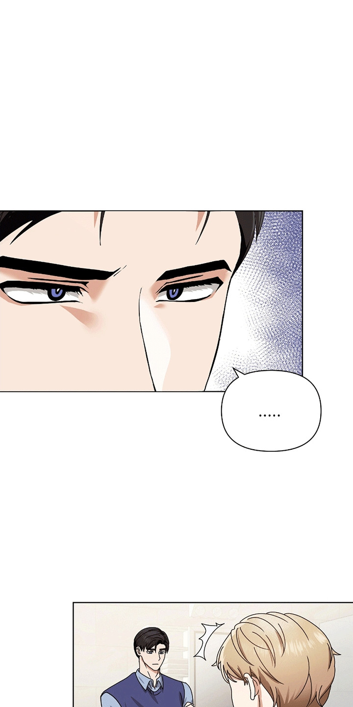 丘比特面包漫画,第12章：跟回家3图