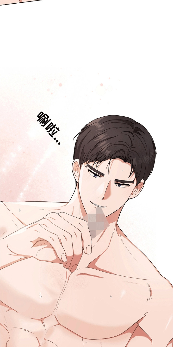 丘比特面包漫画,第17章：极限2图