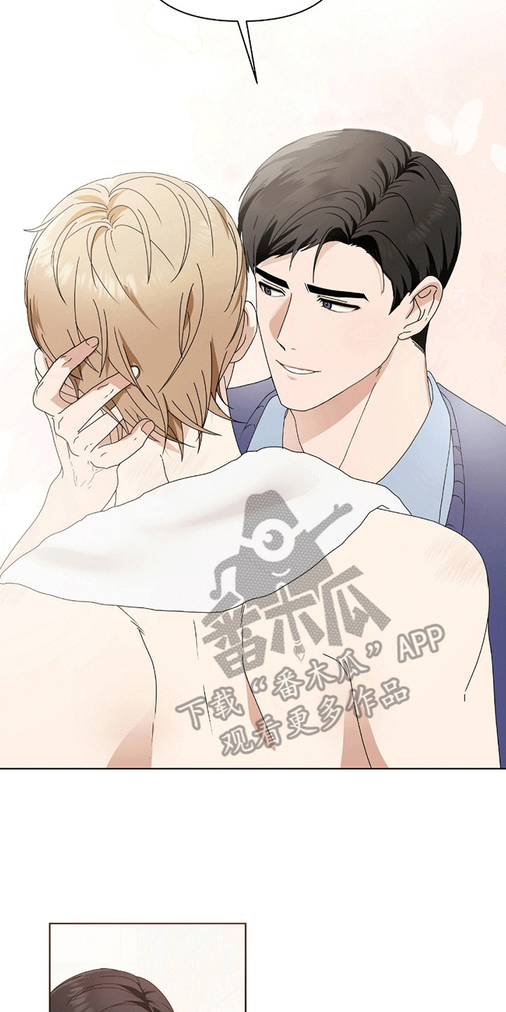 丘比特面包漫画,第13章：帮助2图