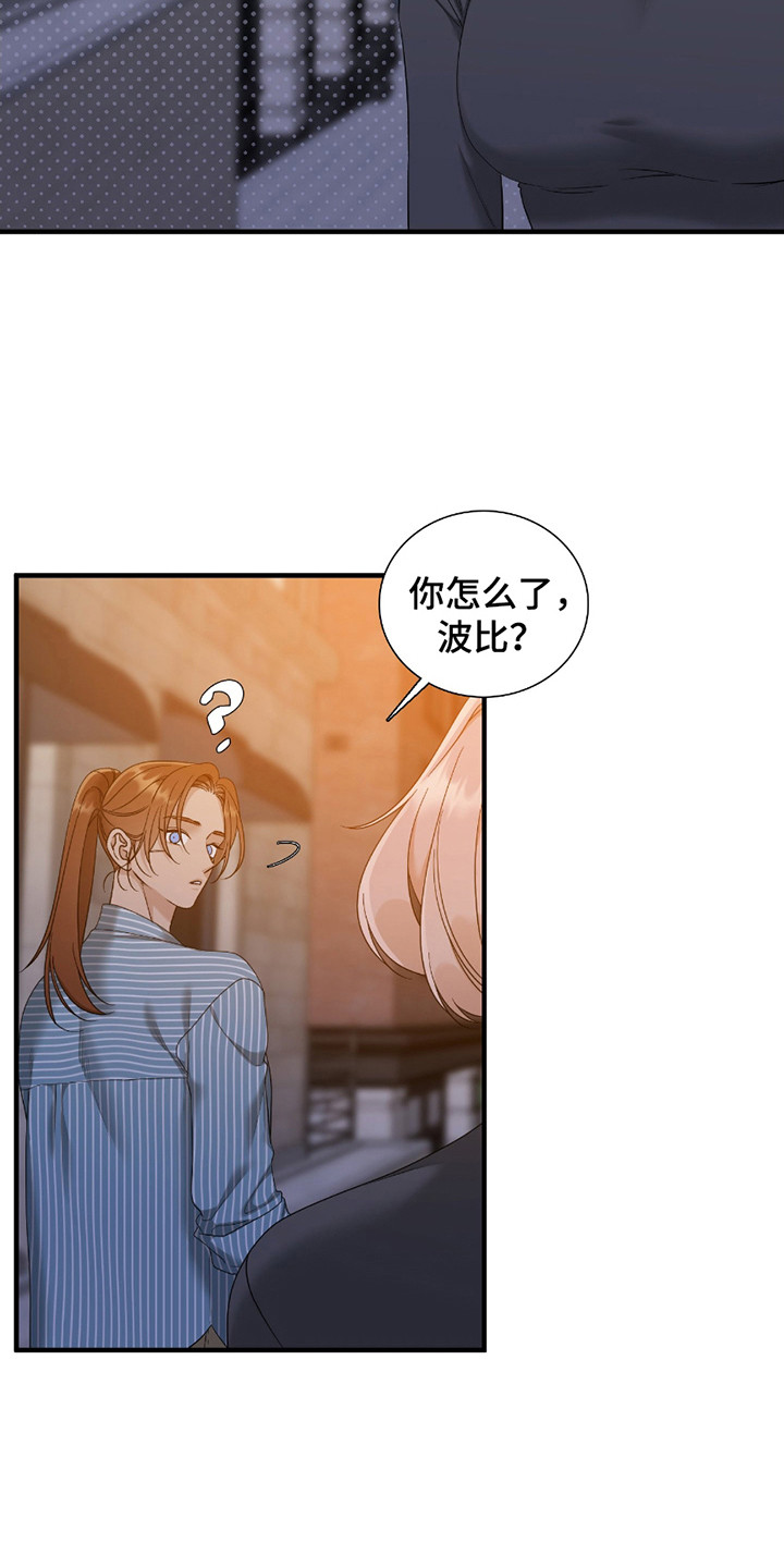 亲爱的夏娃漫画,第14章：睁眼1图
