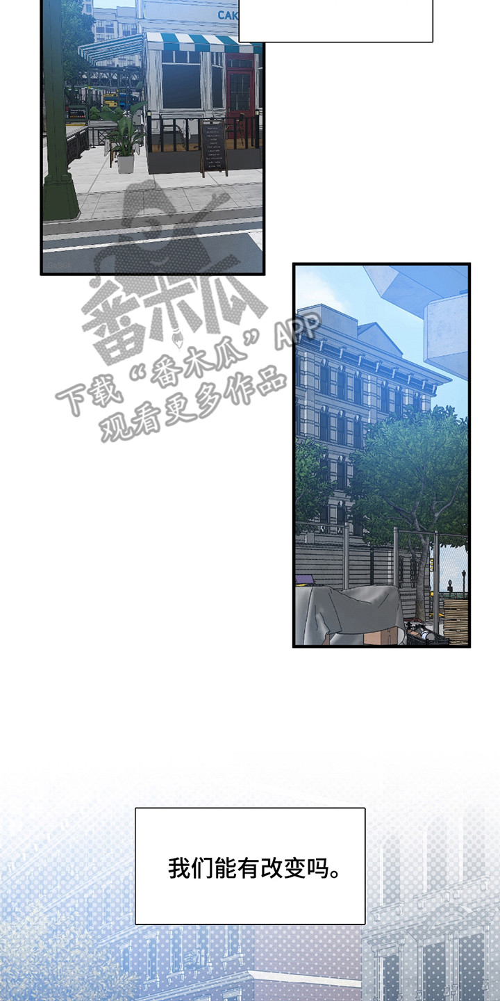 亲爱的夏娃漫画,第7章：争论4图