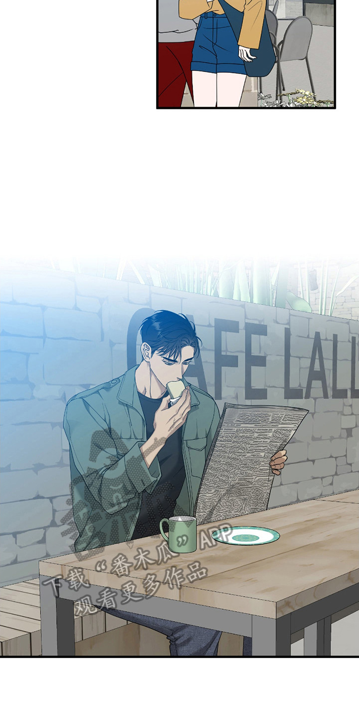 亲爱的夏娃漫画,第9章：社会化训练2图