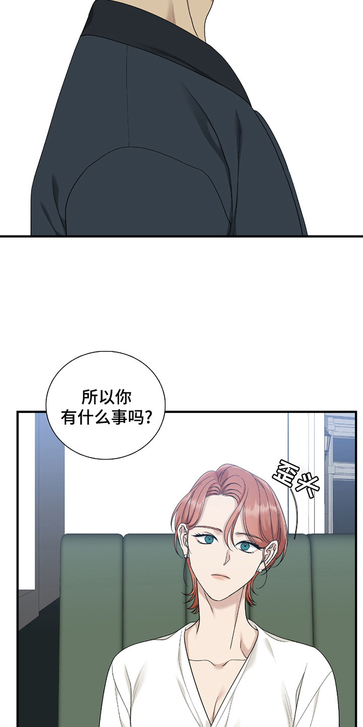 亲爱的夏娃漫画,第6章：没有变化4图