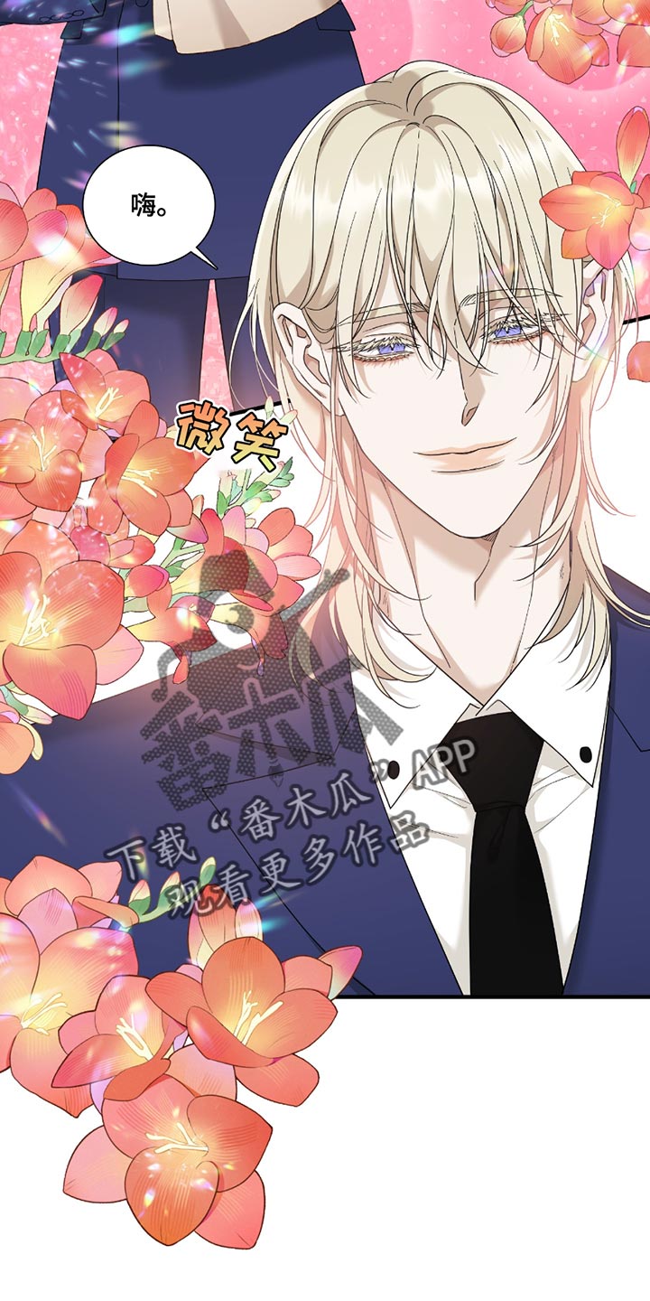 亲爱的夏娃漫画,第15章：选择4图