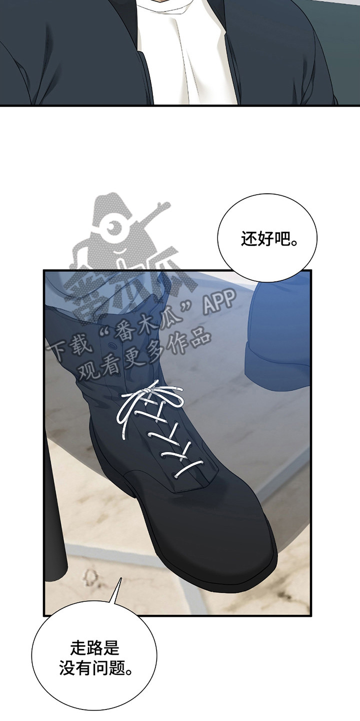 亲爱的夏娃漫画,第6章：没有变化4图