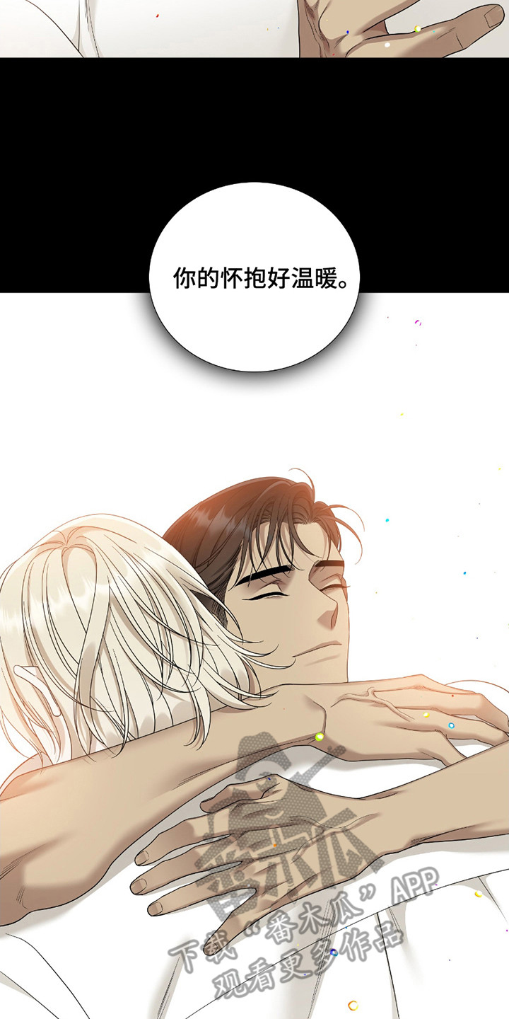 亲爱的夏娃漫画,第11章：不该回避4图