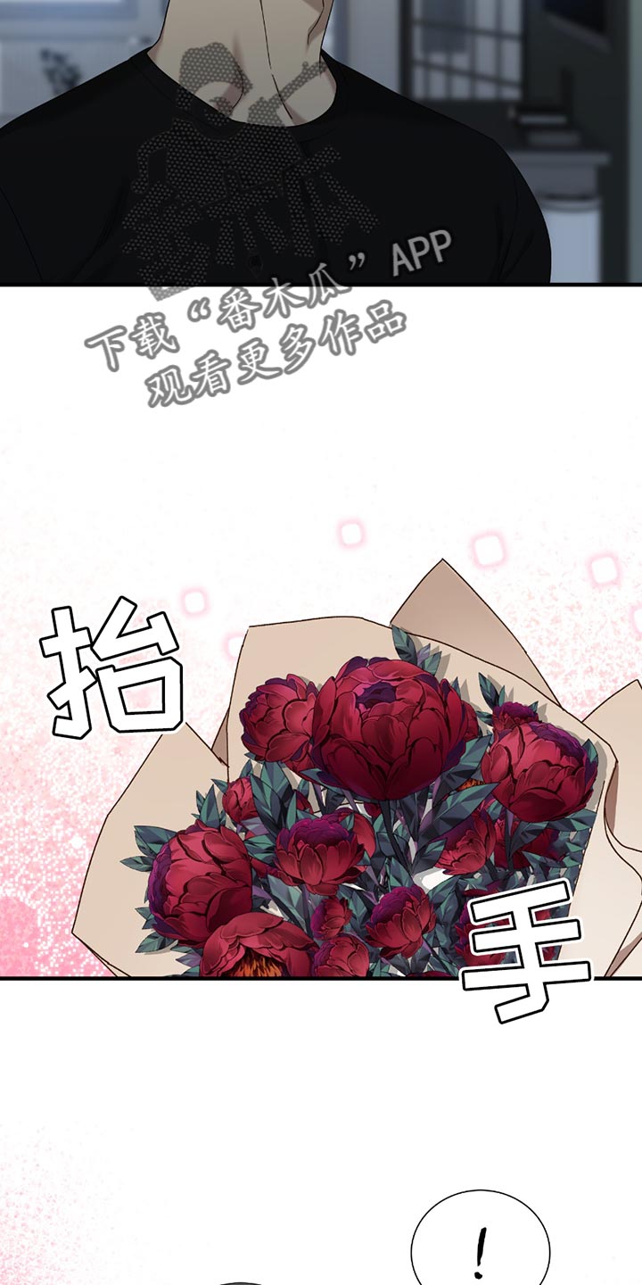 亲爱的夏娃漫画,第15章：选择2图