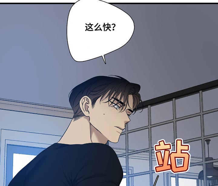 亲爱的夏娃漫画,第15章：选择4图