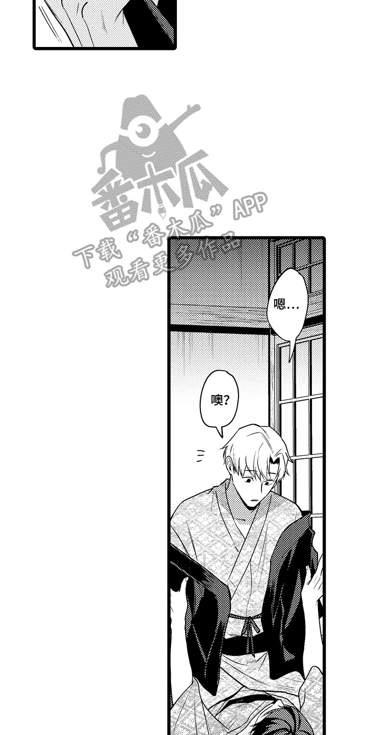明明我才是进攻方漫画,第16章：傲娇4图