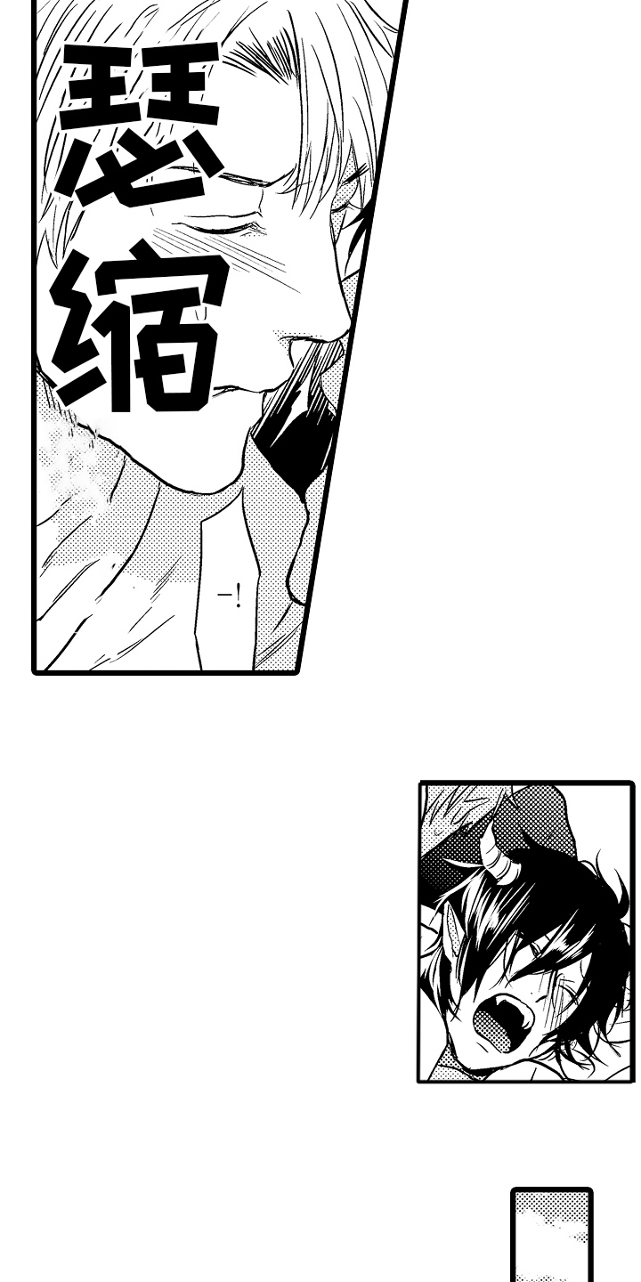 明明我才是进攻方漫画,第28章：宠物4图