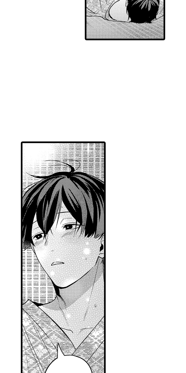 明明我才是进攻方漫画,第16章：傲娇5图