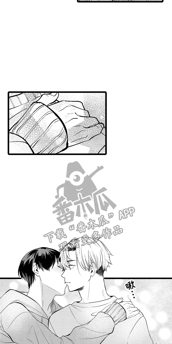 明明我才是进攻方漫画,第22章：坦诚的想法1图