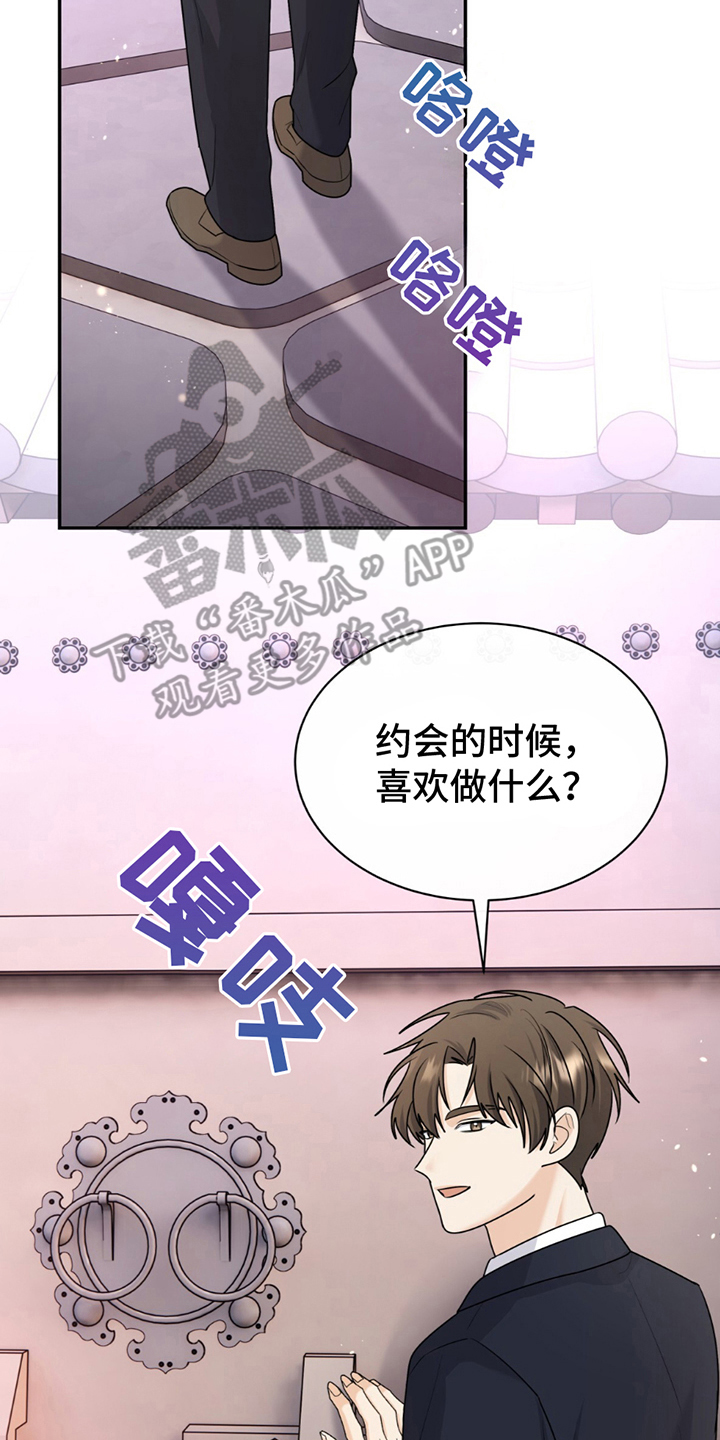 第12章：趁热打铁3