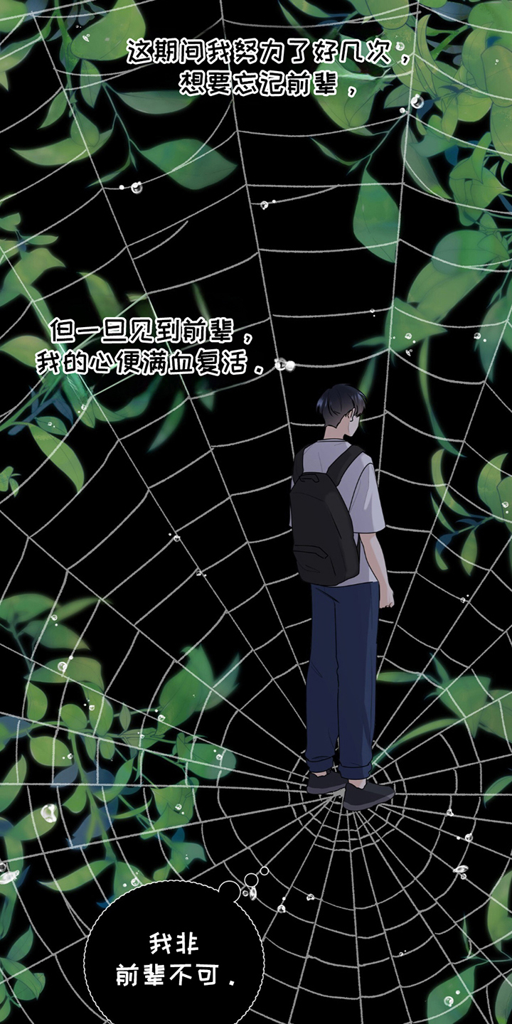 第1章：很久以前起2